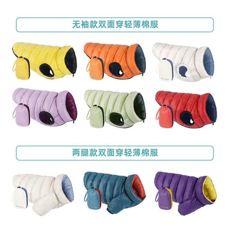 Winter Clothing Storage - China Huisdierkleding Fabriek Winter Uitloper Mode