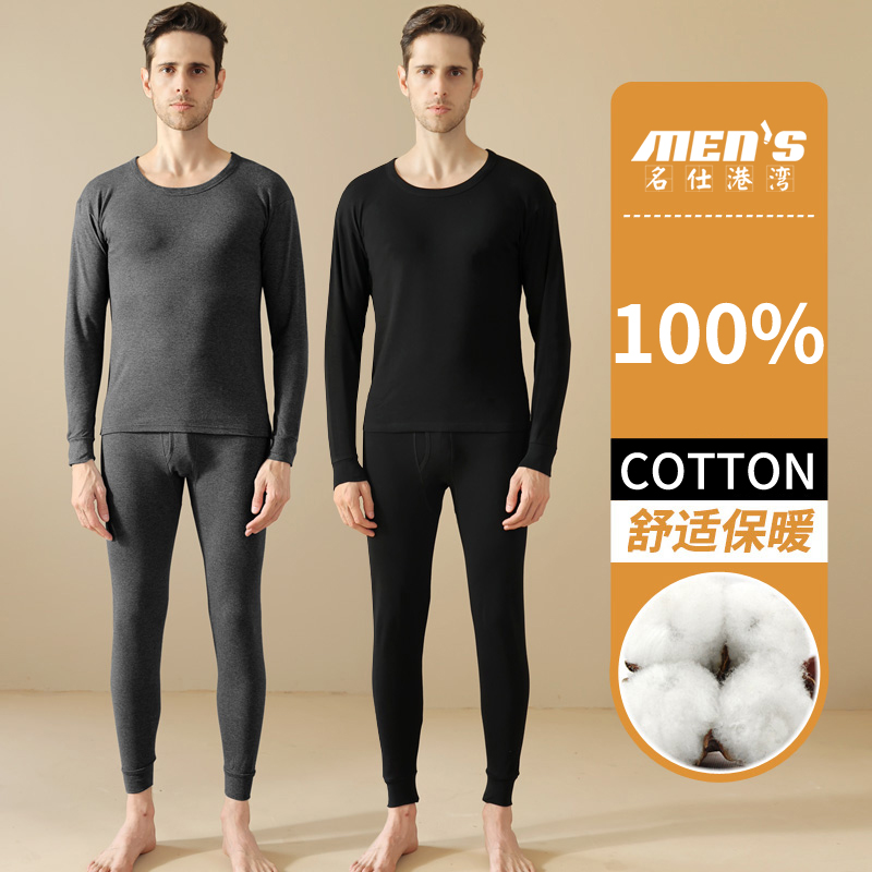 100% puur katoenen heren herfs - Winter Clothing Layers recensie en prijs