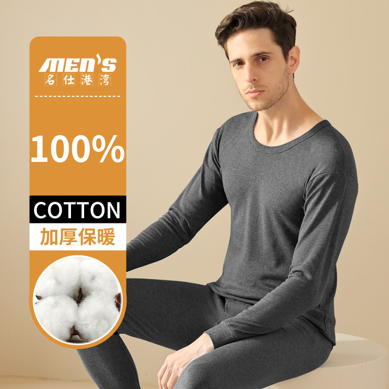 100% puur katoenen heren herfs - Winter Clothing Layers recensie en prijs