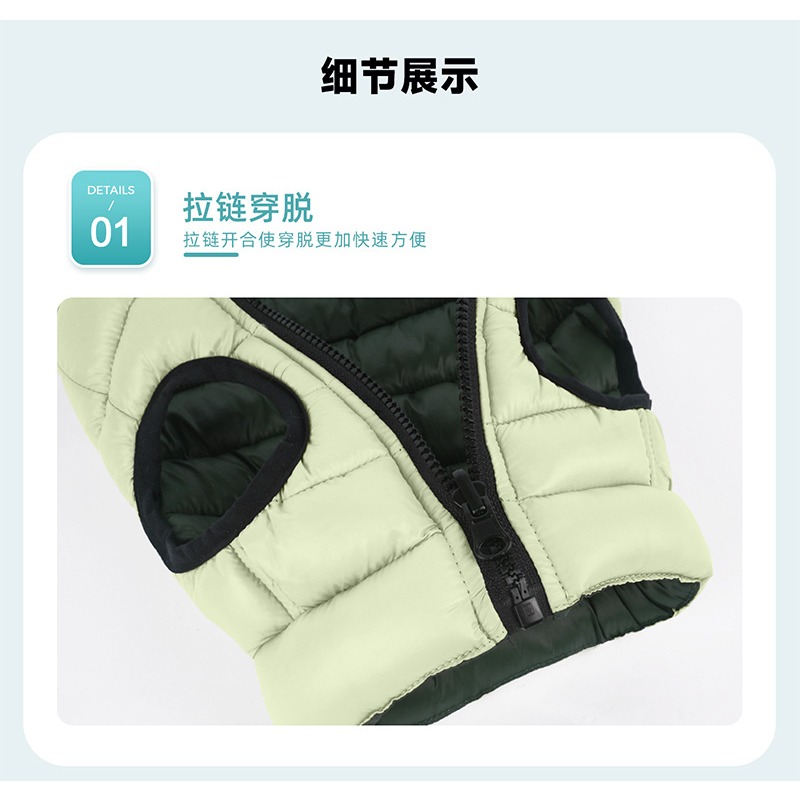 China Huisdierkleding Fabriek  - Winter Clothing Storage recensie en prijs